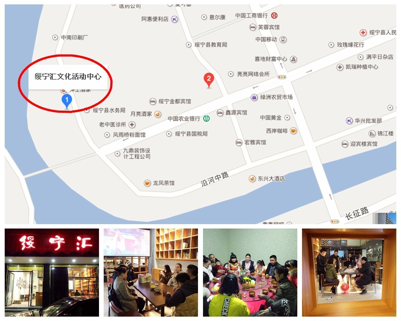 绥宁县长铺镇地图图片