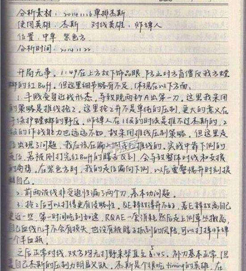 排位胜场怎么快速打满