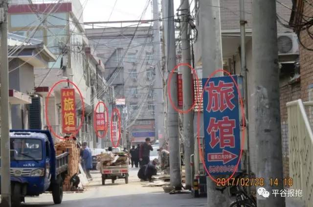 涉及滨河街道,兴谷街道,平谷镇,王辛庄镇,峪口镇,马昌营