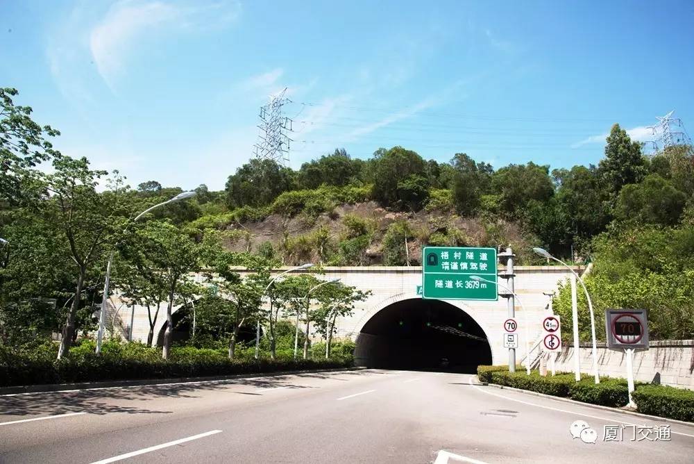 厦门梧村隧道图片