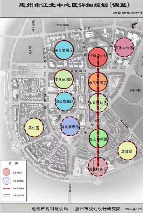 江北中心区详细规划功能结构图