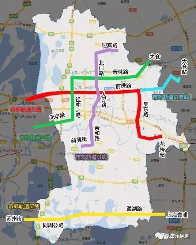 昆山地铁s2规划高清图图片