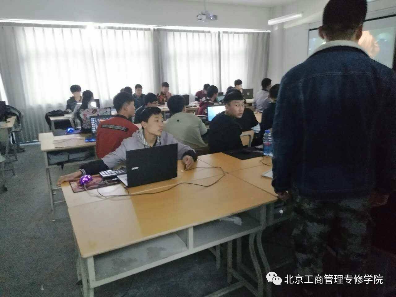 北京工商管理专修学院计算机学院新学期新面貌