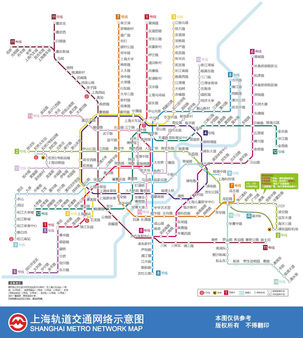 3分钟短视频看近年上海地铁发展617公里上海地铁运营里程数跃居世界第