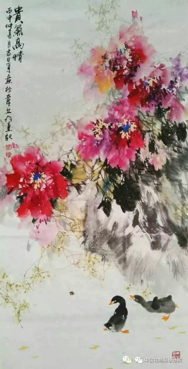 刘存惠国画牡丹图片图片
