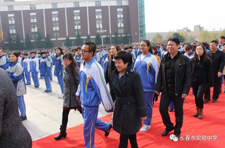 长春市实验中学幸福名片