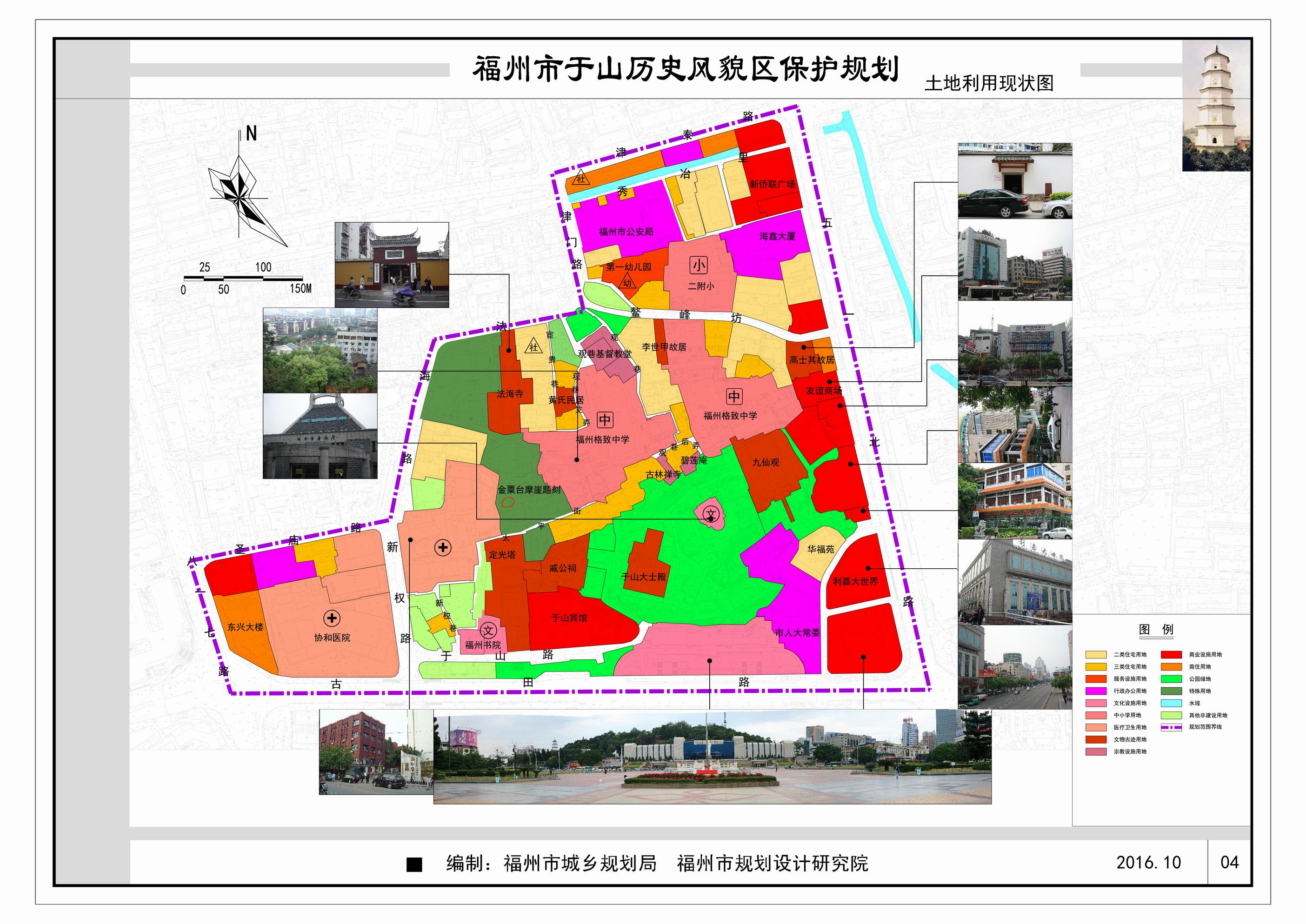 福州一大批历史风貌区规划发布!于山,林浦等地将变啥样?