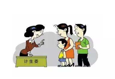 赣州独生子女父母奖励金怎么领?快告诉爸妈