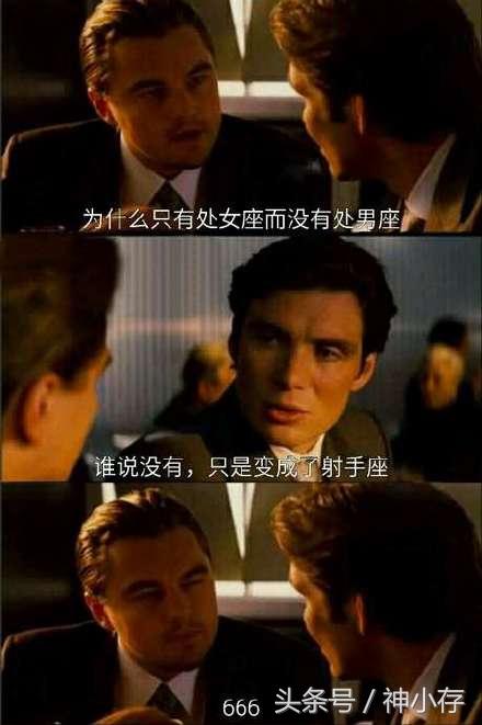 为什么马赛克只打眼睛