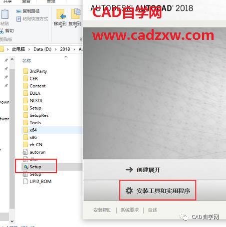 必须有管理员权限才能安装autocad