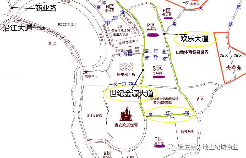 【通知】贵安新天地3月29-30日实行交通管制,具体道路及时间是.