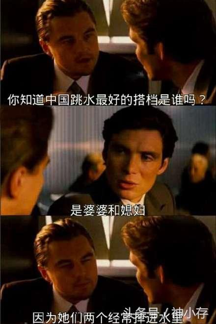 为什么马赛克只打眼睛