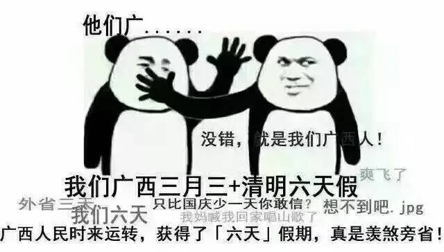 爆满表情图片