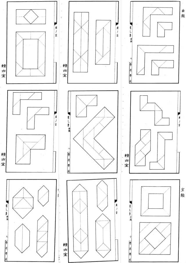 《蝶几谱》3明式家具承袭中国传统家具之精髓,在明晚期大放异彩