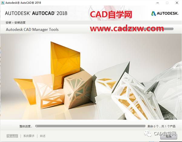 必须有管理员权限才能安装autocad