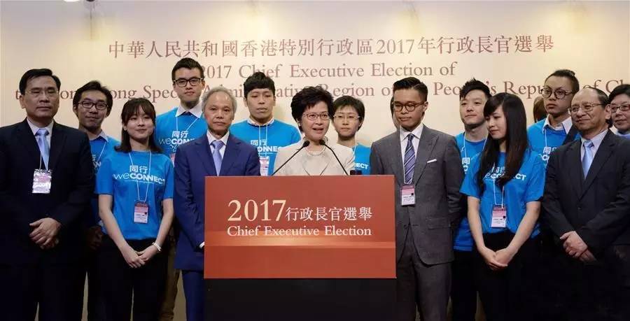 我是香港第一位女特首林郑月娥今年60岁