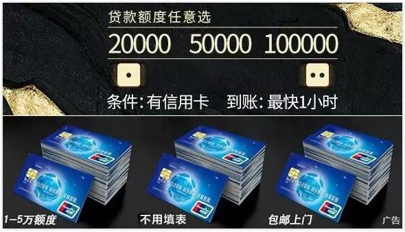 1,廣發銀行信用卡要說門檻最低的,當然是地方性的小商業銀行了,大銀行