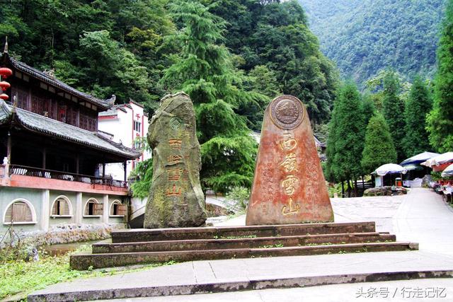 旅游 西岭雪山,位于四川省成都市大邑县境内,距成都仅95公里,总面积