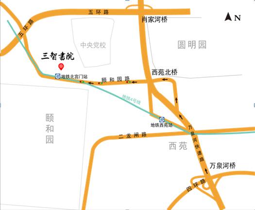 【驾车路线】沿四环行驶至万泉河桥向北到颐和园中央党校出口,向西