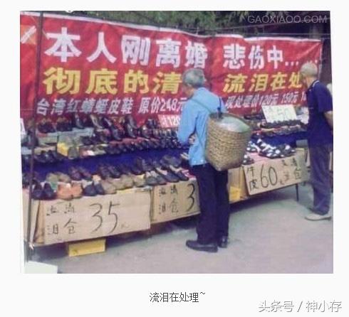 为什么马赛克只打眼睛