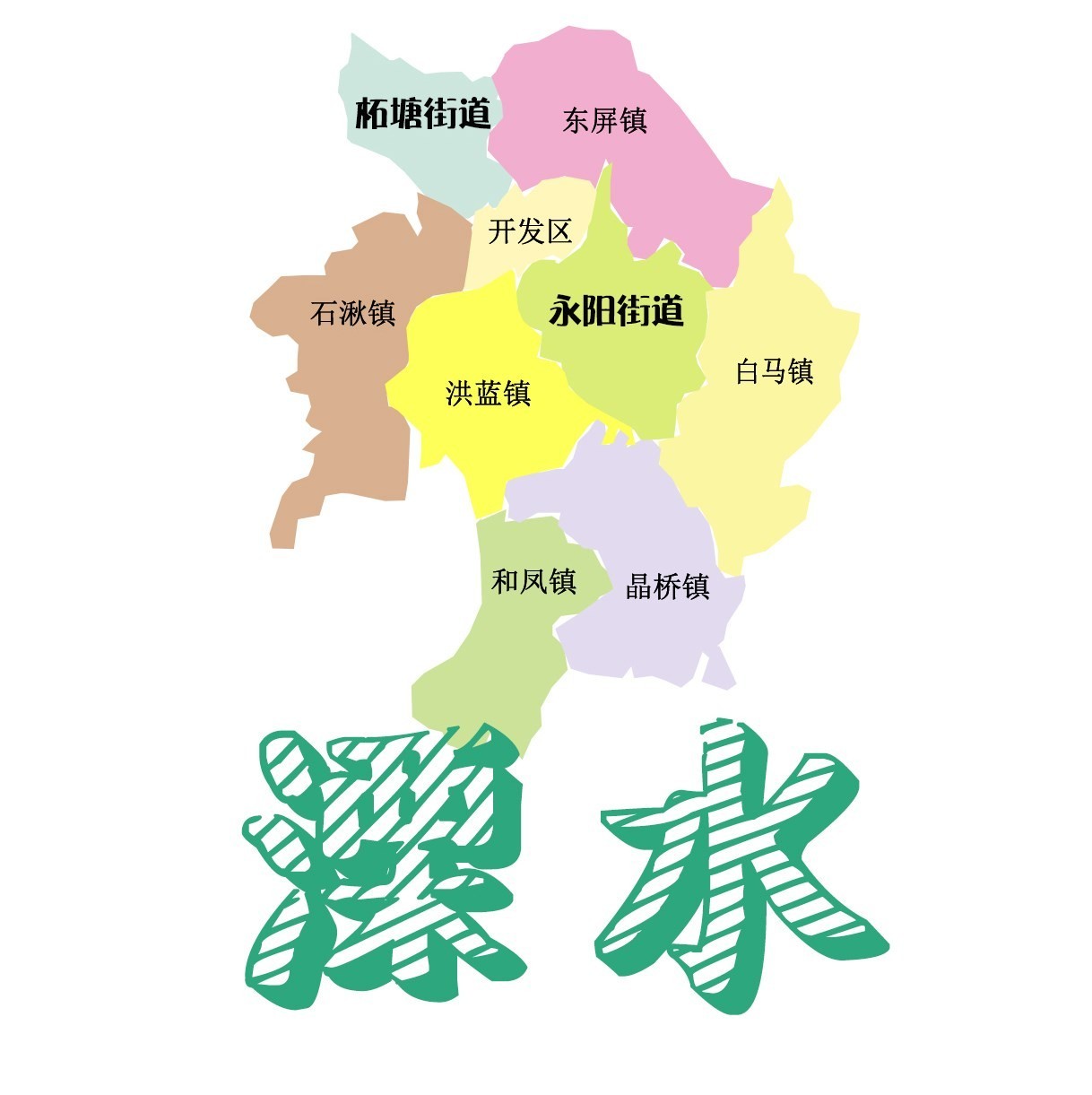 溧水永阳镇地图图片