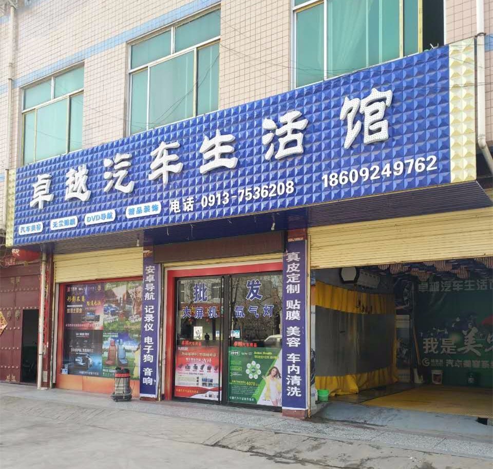 汽车店门头设计效果图图片