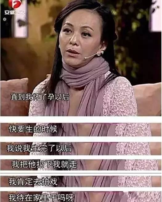 其实,在王琳没当母亲之前,她也曾想,生了孩子就把他放在家里,自己出