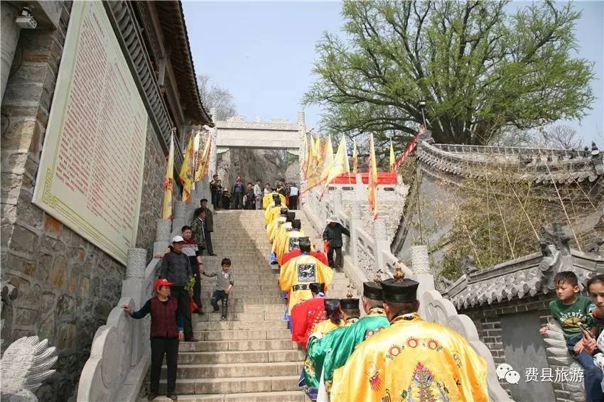 首届天蒙开山节和巨龙山王母宫三月三庙会在费县成功举办