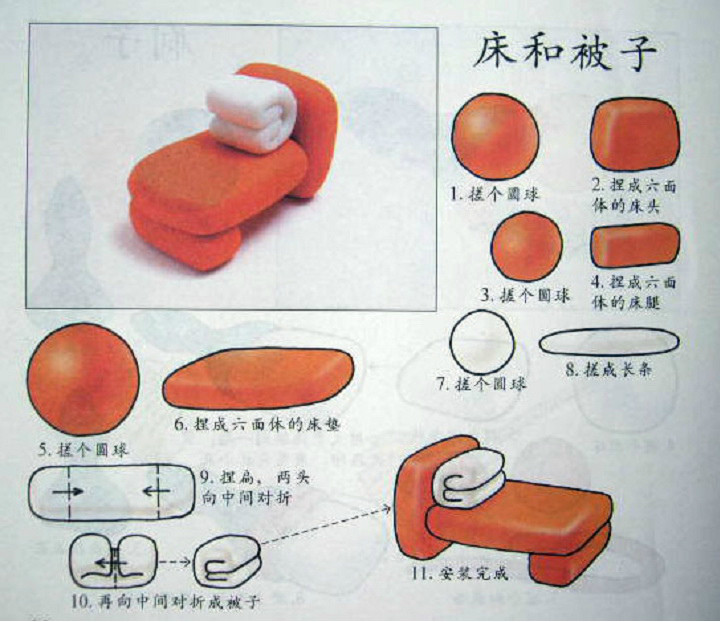 怎样轻松自制橡皮泥图片