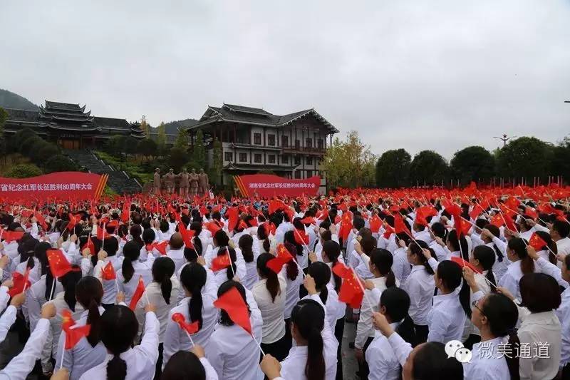 通道转兵会议旧址和纪念馆成功入选全国爱教基地名单