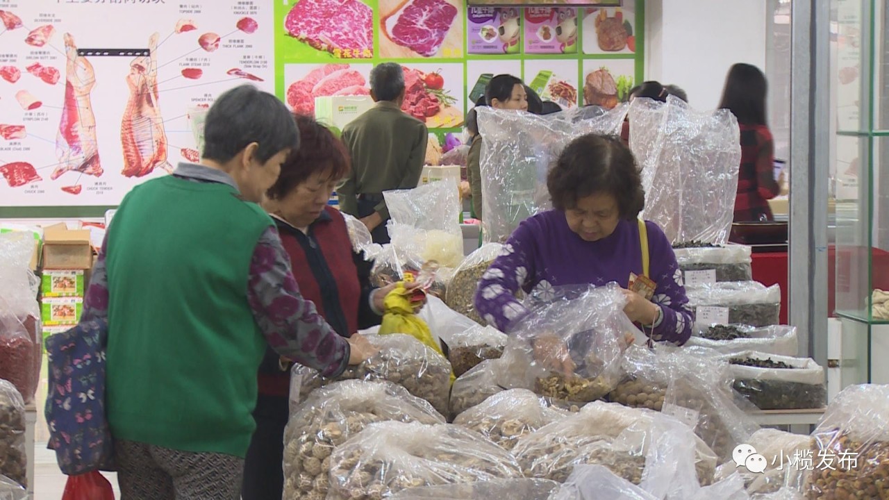 【中山北部最大】小榄海味干杂货综合市场开业