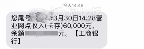 银行卡突然多出6万元,六安一女大学生主动退还