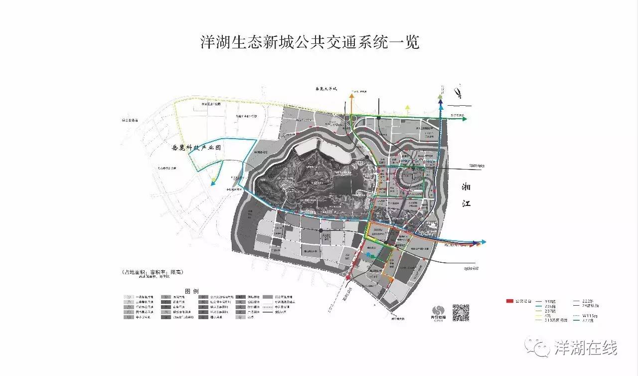 长沙拟规划12条地铁线 洋湖生态新城公共交通大起底