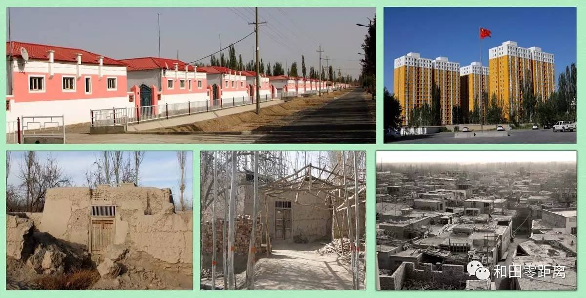 新疆改革开放前后对比图片