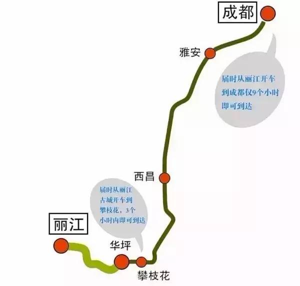 华丽高速路线图图片