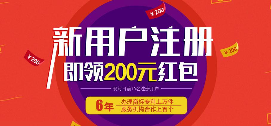 明起商标注册官费降低50%个人可网上申请商标(图1)