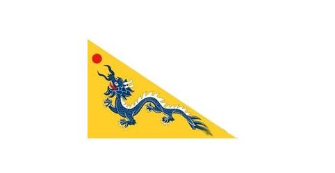 中国最初的国旗图片