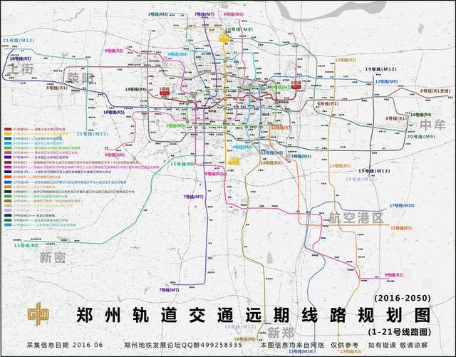 10号线和11号线地铁工程进行施工图审查比选,据此也可以确定,郑州的