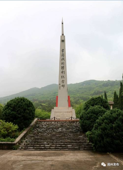 韦岗战斗纪念馆图片