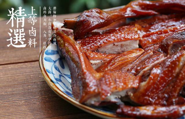 潮南峡山鸭脯丨传统手工艺传承百年美味