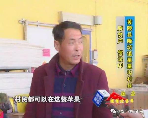 黄陵县有多少人口_寻衅滋事、非法拘禁!黄陵法院公开宣判刘徐某等15人涉恶犯