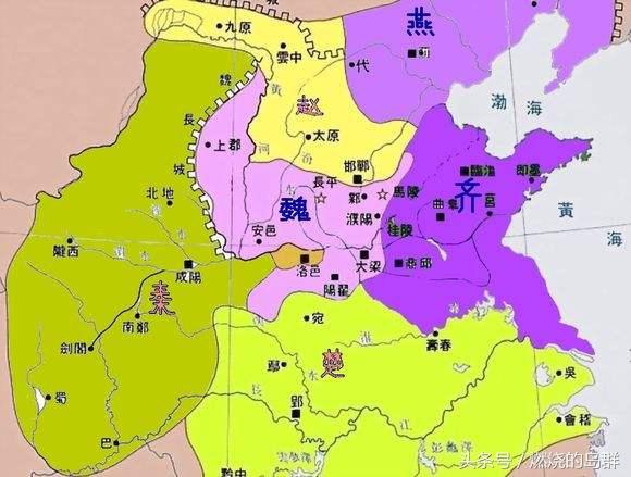 燕赵六国地图图片