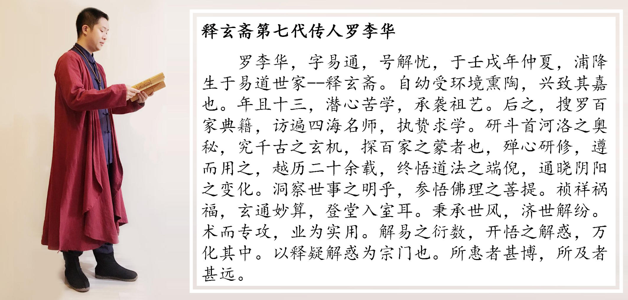 八字算感情婚姻生辰八字算婚姻