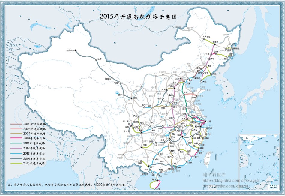 2015年6月30日,具有完全自主知識產權,時速350公里的