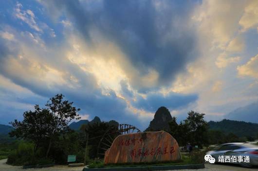 這條河發源于靖西縣渠洋鎮岜蒙村,你們知道嗎?