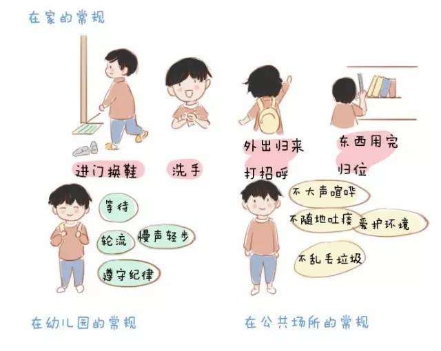 幼儿园教师读书心得幼儿园教师读书心得体会范文