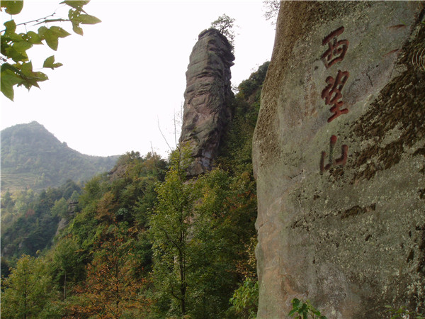 西望山(息烽)国际越野跑挑战赛4月8日开赛