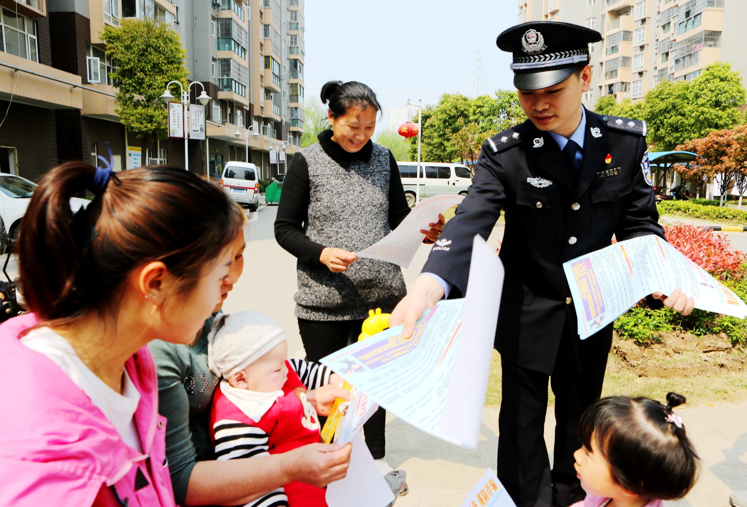 武汉市东西湖区公安分局深入社区开展电信防骗宣