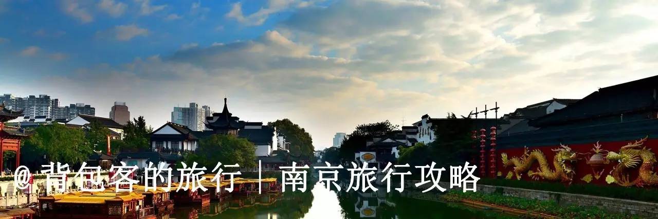 旅游攻略史上最全面实用的旅行攻略，覆盖全国34个省市！-第13张图片-旅游攻略网