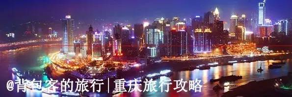 旅游攻略史上最全面实用的旅行攻略，覆盖全国34个省市！-第23张图片-旅游攻略网